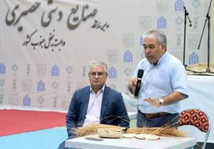 نخستین نمایشگاه تخصصی حصیربافی جنوب کشور برگزار شد