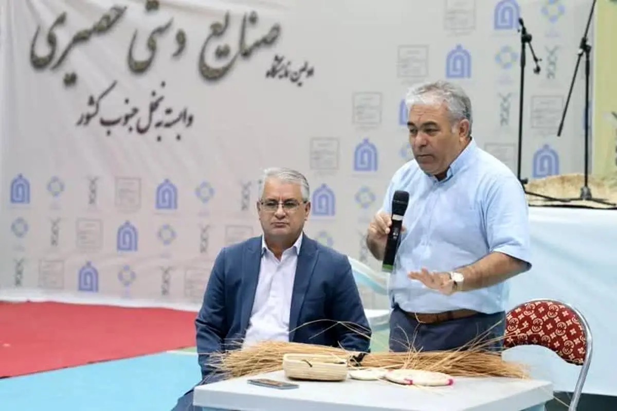 نخستین نمایشگاه تخصصی حصیربافی جنوب کشور برگزار شد