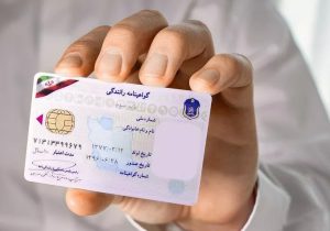 سن دریافت گواهینامه خودرو کاهش می‌یابد؟