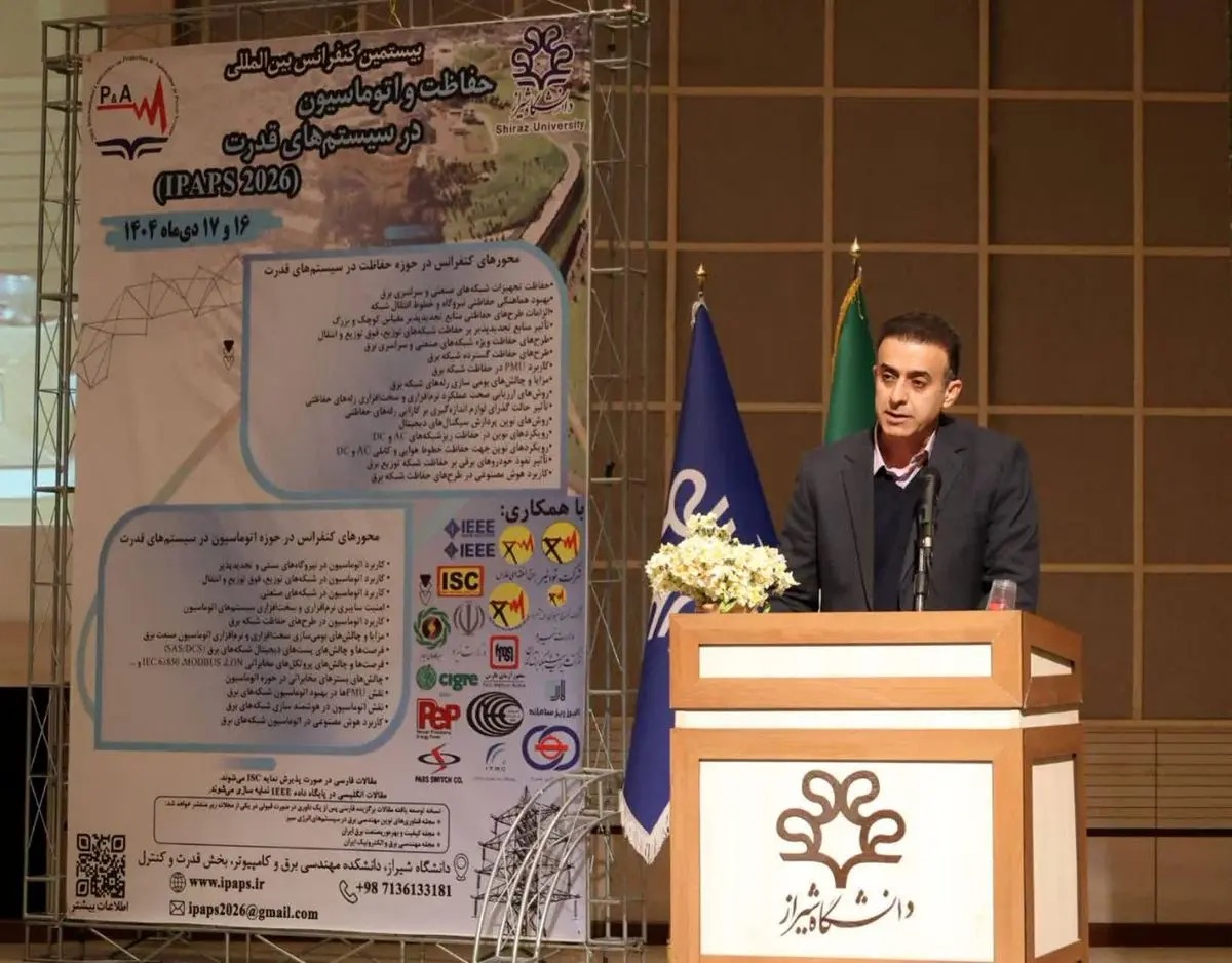 حفاظت هوشمند و اتوماسیون همه جانبه یک ضرورت انکار ناپذیر
