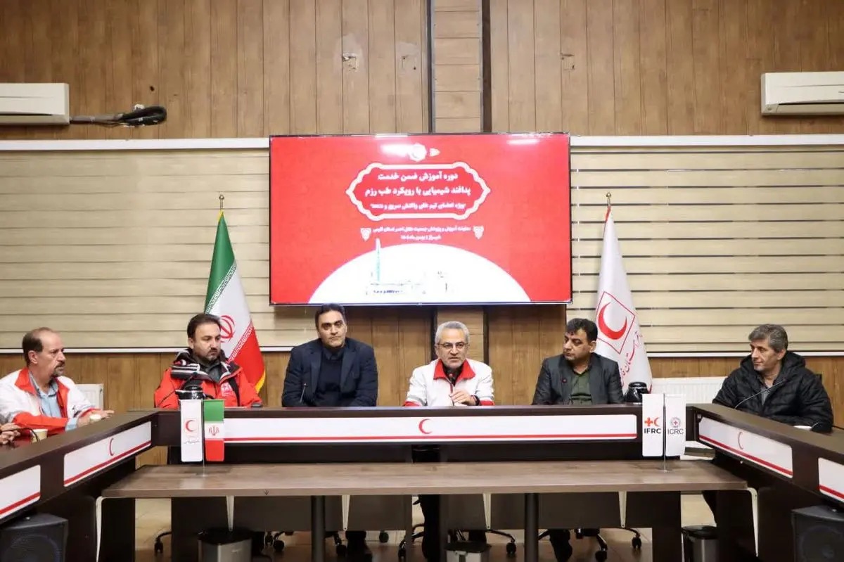 برگزاری دوره آموزش پدافند شیمیایی باهدف افزایش توانمندی در شرایط بحرانی