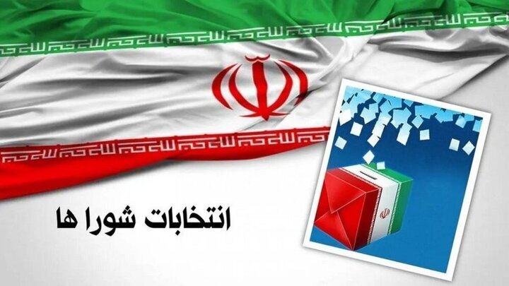 فرصت ۲۷ روزه رسیدگی به شکایت داوطلبان رد صلاحیت شده 