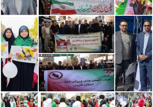 تجلی همبستگی، مسئولیت اجتماعی و وفاداری به آرمان‌های انقلاب