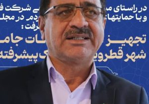 عملکرد موفق فولاد غدیر نی‌ریز درمسئولیت‌پذیری اجتماعی صنایع 