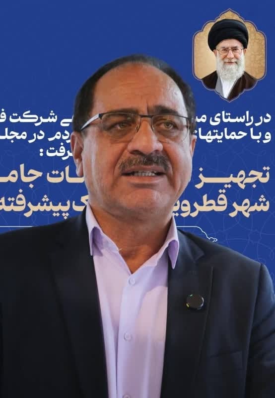 عملکرد موفق فولاد غدیر نی‌ریز درمسئولیت‌پذیری اجتماعی صنایع 