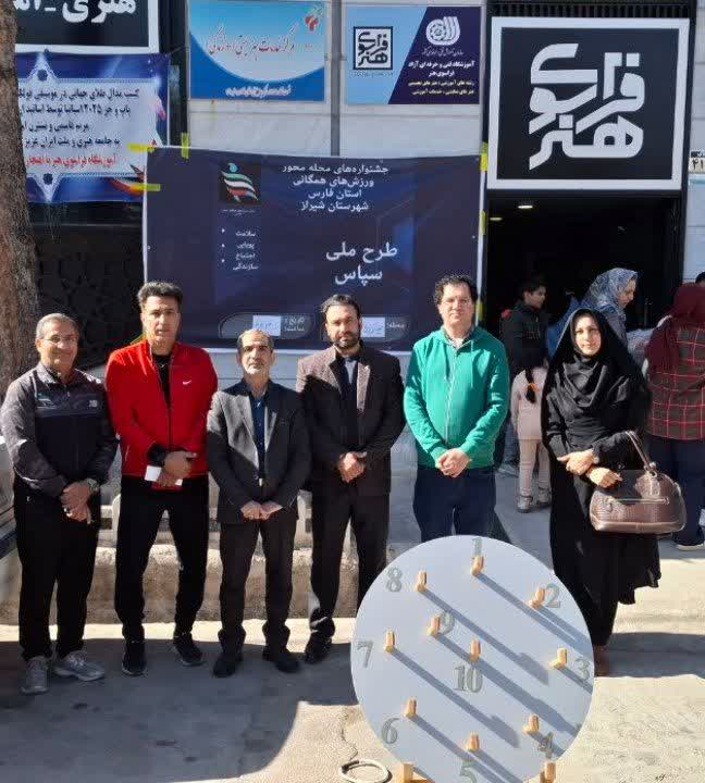 «سپاس» در میانرود شیراز طنین‌انداز شد