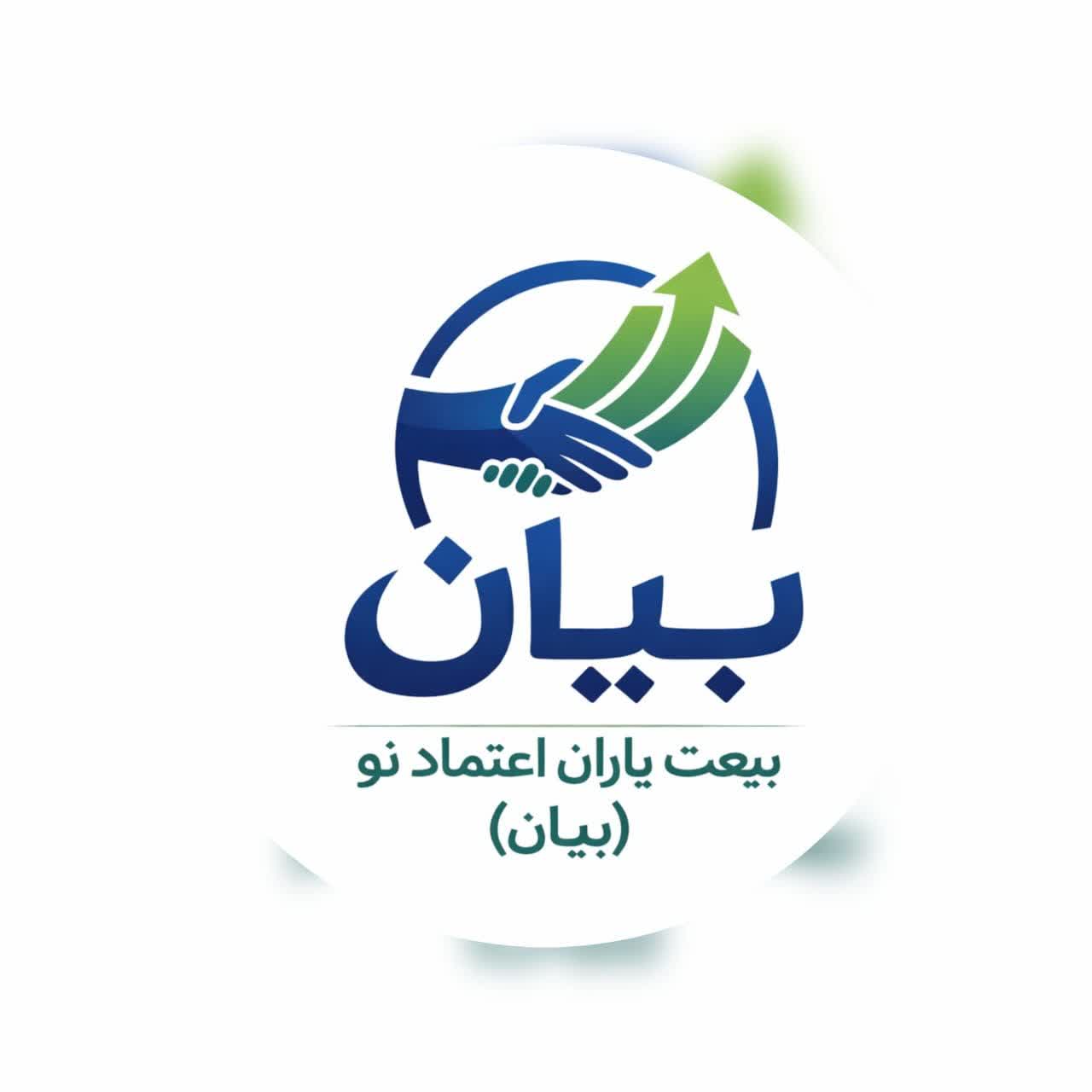 آغاز یک بازنگری نوین در انتخابات شوراها