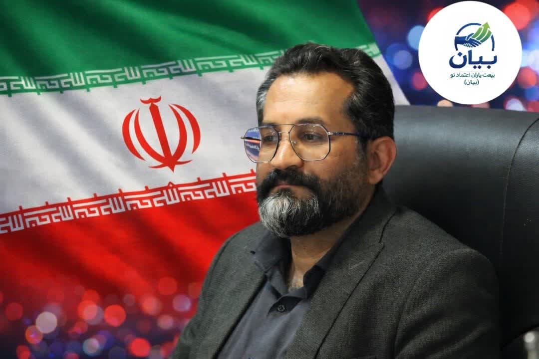 بیانیه رسمی جریان «بیعت یاران، اعتماد نو (بیان)»