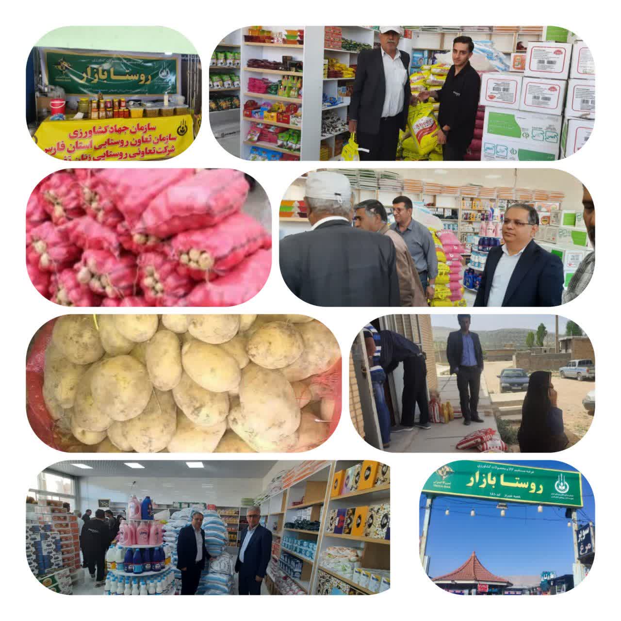 گام مؤثر تعاون روستایی استان فارس در تنظیم بازار و حمایت از معیشت مردم