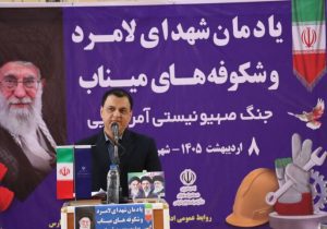 تخصیص ۶۲ میلیارد تومان برای تکمیل مجموعه ورزشی کارگران لامرد