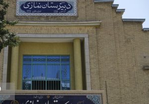 هنرستان‌ها و مدارس تاریخی شیراز ثبت ملی می‌شود
