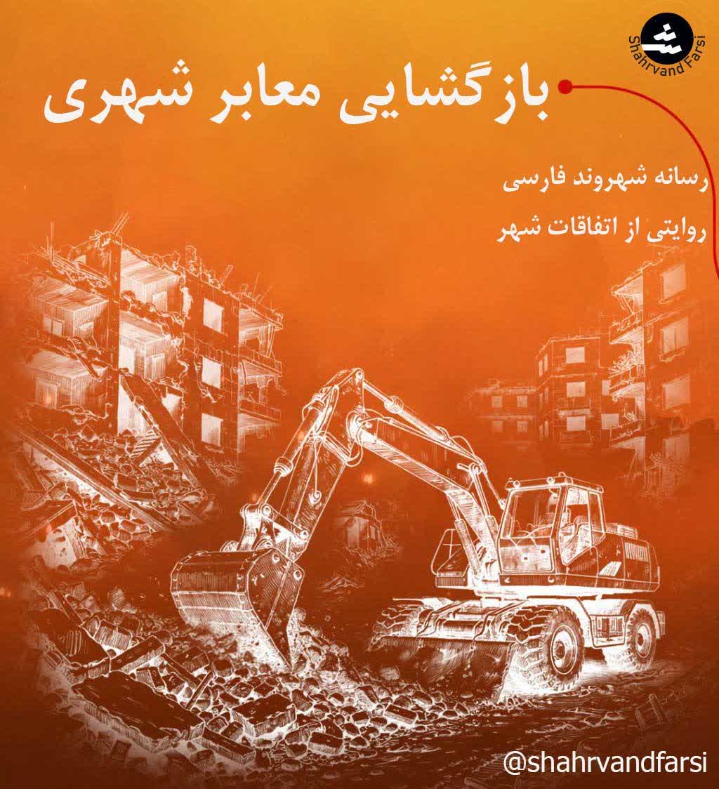 روایتی از فداکاری بی‌ادعا که کمتر دیده می‌شود