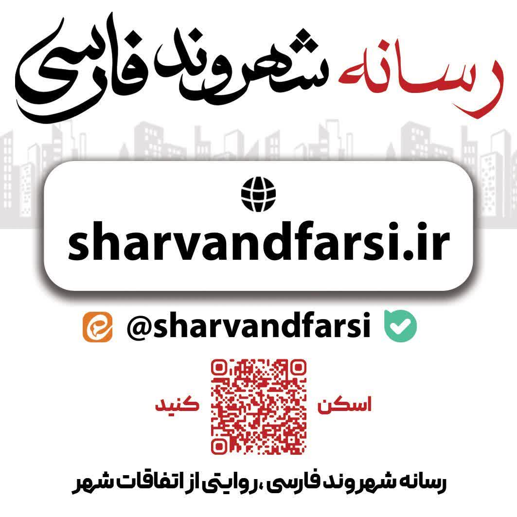 کانال‌های رسمی اطلاع‌رسانی رسانه شهروند فارسی