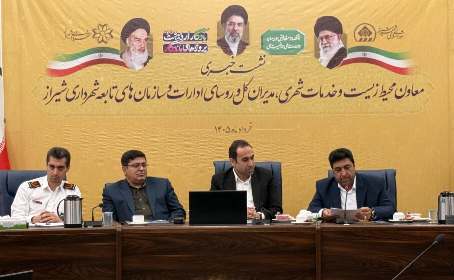 بزودی؛کلنگ زنی پارک ۵۰ هکتاری قائد امت درشیراز 