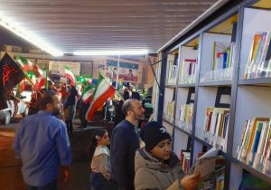 قرار شبانه با کتاب در شیراز