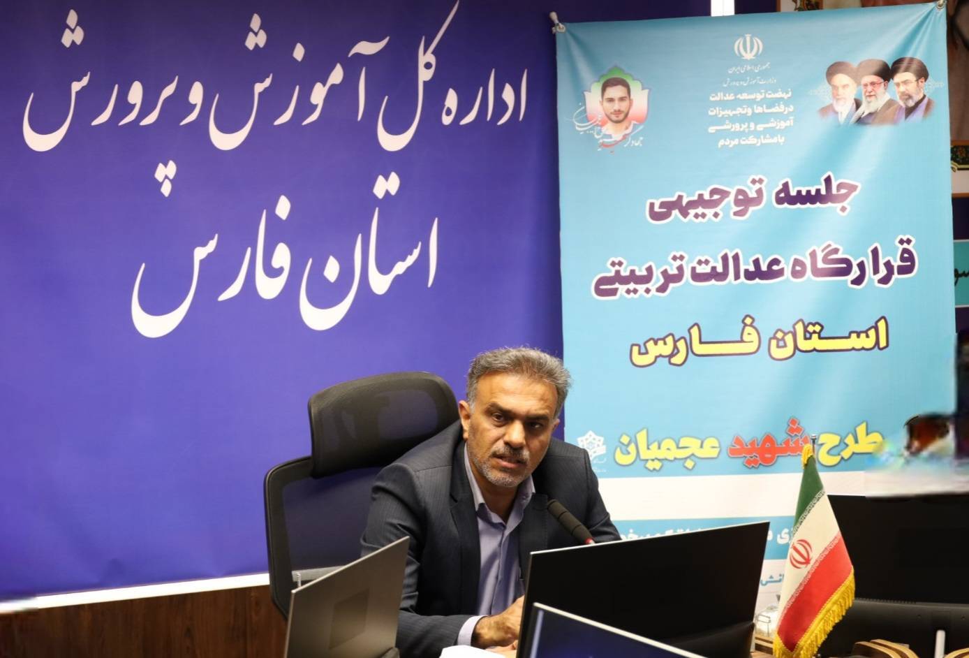 بهسازی ۳۹۰۰ کلاس درس دراستان فارس در قالب طرح شهید عجمیان