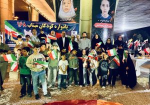 دوازدهمین یادواره «میناب ۱۶۸» با استقبال چشمگیر شهروندان برگزار شد