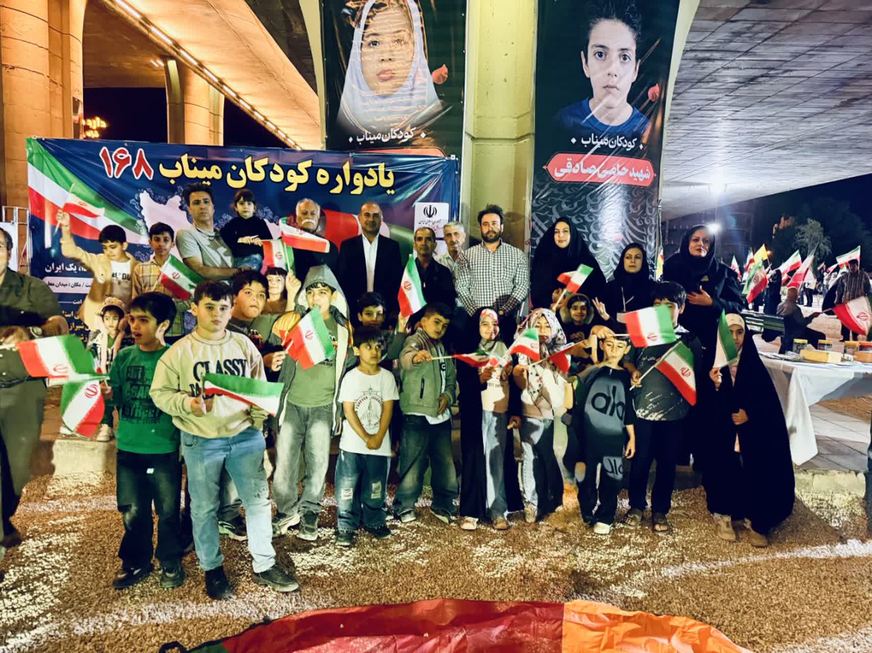دوازدهمین یادواره «میناب ۱۶۸» با استقبال چشمگیر شهروندان برگزار شد