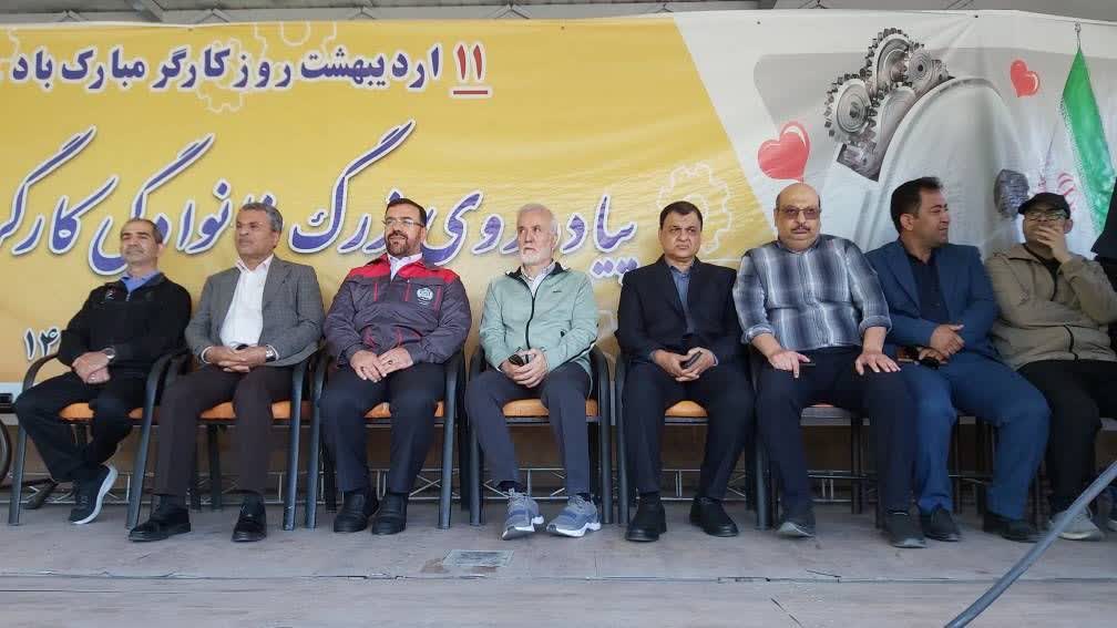 برگزاری پیاده‌روی بزرگ به مناسبت روز جهانی کارگر