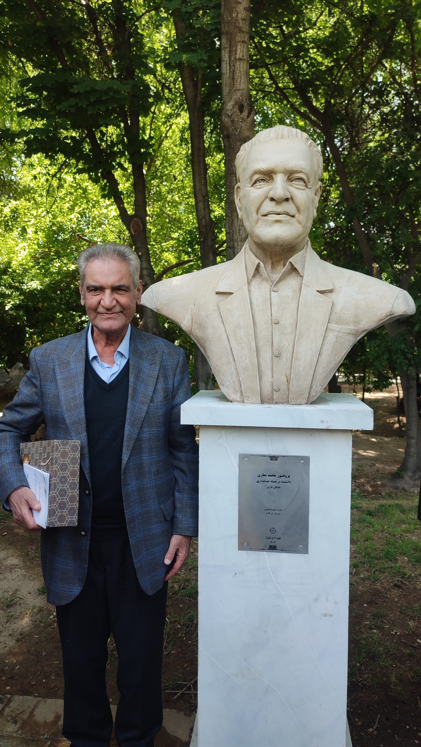 محمد نمازی نخبه سرآمد استان فارس شهروند فارسی
