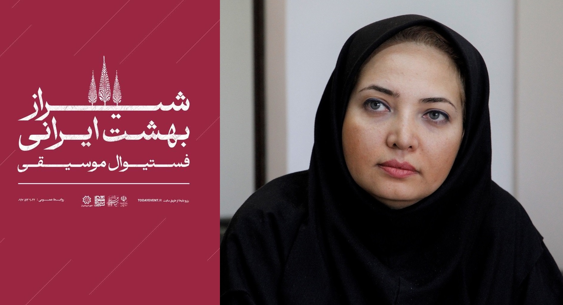 آغاز فسیتوال موسیقی«شیراز بهشت ایرانی» 