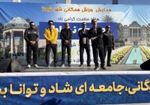 حضور ۱۰۰۰ ورزشکار و شهروند شیرازی در همایش بزرگ ورزش همگانی