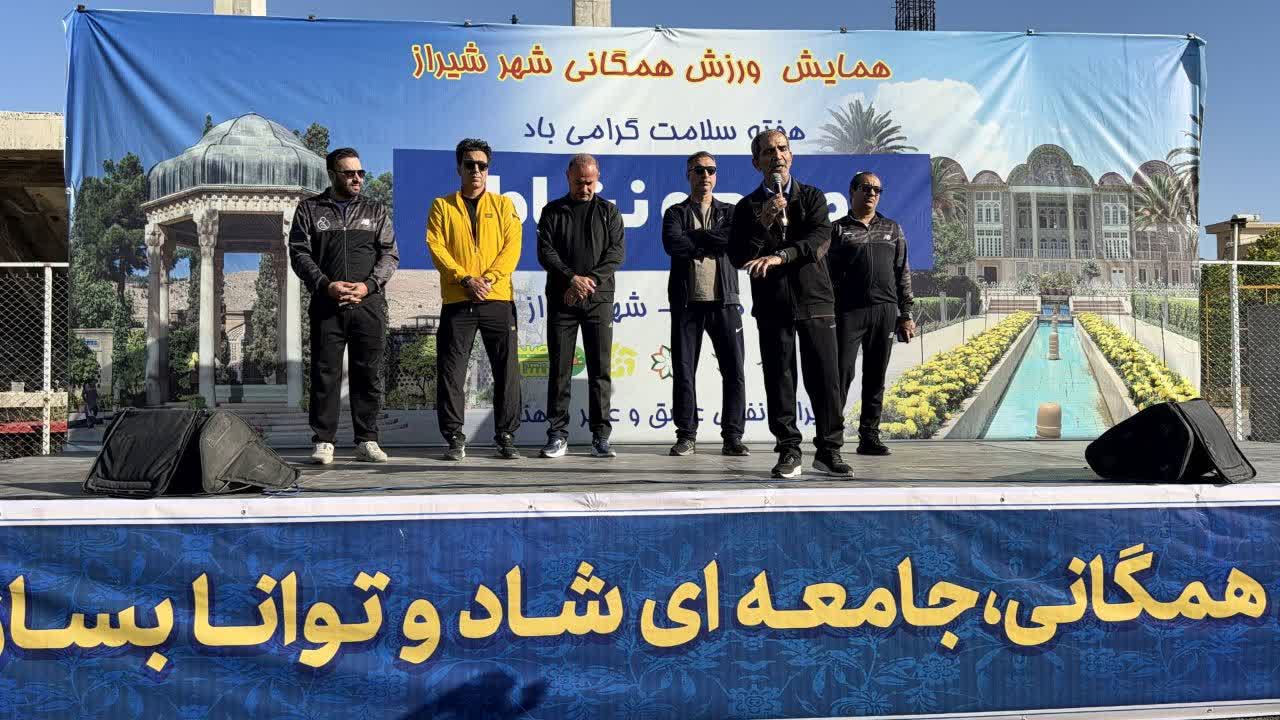 حضور ۱۰۰۰ ورزشکار و شهروند شیرازی در همایش بزرگ ورزش همگانی
