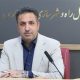  تسهیلات ودیعه مسکن به مستأجران در شیراز به ۲۸۰ میلیون تومان رسید