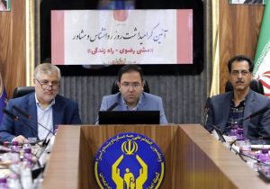 ارائه بیش از ۱۳ هزار خدمات مشاوره‌ای به مددجویان کمیته امداد فارس