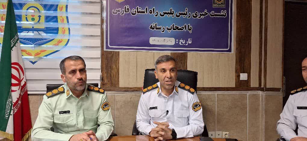سال گذشته ؛فارس در رتبه پنجم تعداد تصادفات کشور قرار گرفت