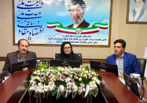 ابلاغ نقشه راه احیای تالاب‌های بختگان و طشک به دستگاه‌های مسول