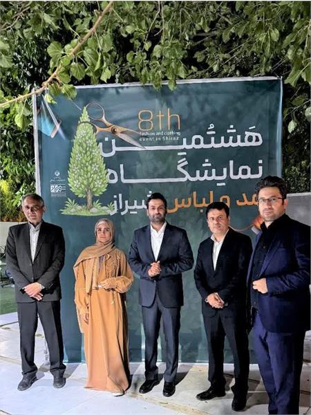 شیراز ظرفیت میزبان دائمی نمایشگاه مد و لباس استان‌ها را دارد