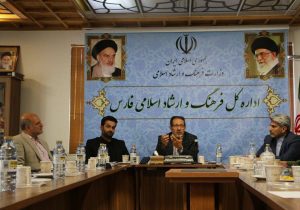 تشکیل کارگروه تخصصی اطلاع‌رسانی بحران در فارس