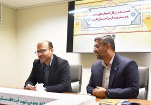 فارس؛ الگوی ملی هم‌افزایی کتابخانه ها و نوسازی مدارس